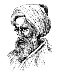 Alhazen, the Persian.gif