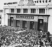 Frá kaupstefni í Guangzhou borg haldin árið 1957 í vináttubyggingu Kínverja og Sovétríkjanna