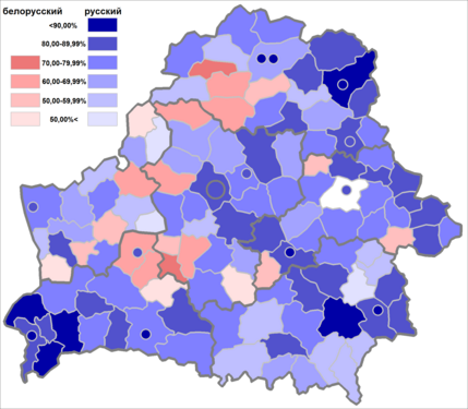 Городское население (в Могилёвском районе нет городского населения)