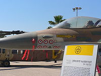 IAF F-16 "Netz" that shot down seven Syrian aircraft