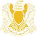 Syrian Arab Republic (1972–1980)