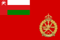 Flag of the Royal Army of Oman