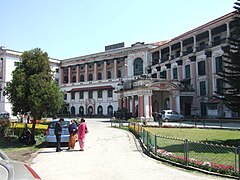 Nepal Rastra Bank in Kathmandu.