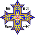 Coptic Cross (on 1000+ pages)