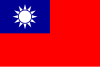 Flag of the Republic of China (en)
