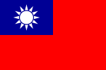 1942年至1945年间外交使用的中華民國國旗