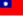 Republica China (1912–1949)