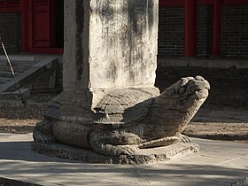 Stele in memory of rebuilding the temple. Zhizheng 9 (1349)