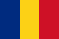 羅馬尼亞王國 1940年11月23日加入、1944年8月23日退出