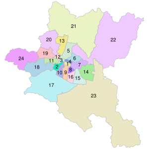 Райони на София