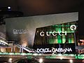 Image 35Gucci and Dolce & Gabbana Store on the Las Vegas Strip in Las Vegas (from Culture of Italy)