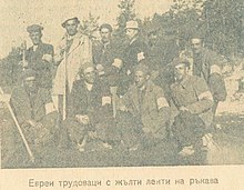 Posed group photograph of Jewish forced labourers in Bulgaria between 1942 and 1944 wearing civilian clothes and yellow armbands.