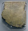Tauleta de l’Epopèia de Gilgamesh, epopèia mesopotamiana escricha durant l'Antiquitat Auta