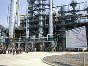 Lysychanskiy Refinery TNK-BP.JPG