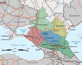 Северо-Кавказские регионы