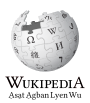 Wikipedia logo showing "Wikipedia: The Free Encyclopedia" in Tyap