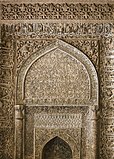 Mihrab in the winter prayer hall of the Jameh Mosque of Isfahan with inscription in carved stucco in thuluth designed by Haydar (d. 1325/1326)