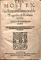 《第二四开本》中的《罗密欧与朱丽叶》，1599年版