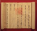 1305 letter of the Ilkhan Mongol Öljaitü (official square red stamp of the Ilkhanate).