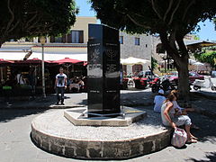 Holocaust Monument in the Square of the Martyred Jews