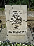 Odrowąża