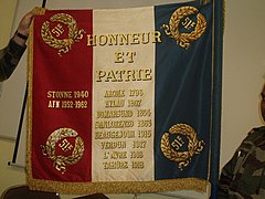 Drapeau du 51e régiment d'infanterie (Mourmelon-le-Grand, France) verso.