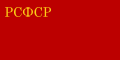 Quốc kỳ Cộng hòa Xã hội chủ nghĩa Xô viết Liên bang Nga (1937–1954)