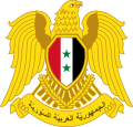 Syrian Arab Republic (1980–present)
