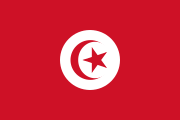 أول علم لتونس منذ اعتماده في 20 أكتوبر 1827 حتى 1831