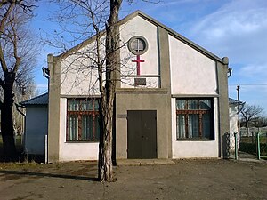 Баптистська церква