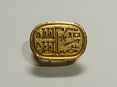 Ancient Egyptian signet ring; 664–525 BC; gold; diameter: 30 mm × 34 mm (1.2 in × 1.3 in); British Museum (London)