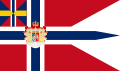 Stendardo reale della Norvegia (1844–1905)