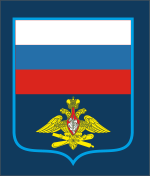 Patch of the Russian Aerospace Forces.svg
