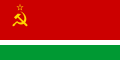Flag of the Lithuanian SSR from 1953 to 1988