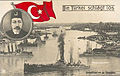 صورة للأسطول العثماني داخل مضيق القرن الذهبي على بطاقة بريدية ألمانية تعود للسنوات الأولى من الحرب العالمية الأولى، ويُرى الطراد العثماني "السلطان سليم ياووز".