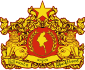 Myanmar State Seal