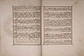 Image 19A folio of an 18th-century Moroccan Quran, with a characteristically Maghrebi script used to write surahs 105–114 (from Culture of Morocco)