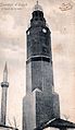 Разгледница од Скопје, Саат кула, од 1909 година