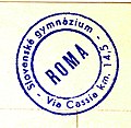 Pečiatka súkromného saleziánskeho Slovenského gymnázia v Ríme (1963 – 1990)