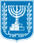Emblema di Israele
