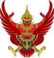 Ґаруда як національний символ Таїланда