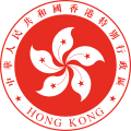 Hong Kong Government Flying Service