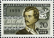 Венгерский поэт Шандор Петефи