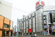 丸井今井函館店（2006年8月）