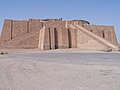 Image 5Ancient ziggurat, Iraq (from Culture of Asia)