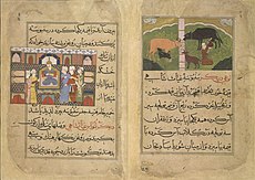 A page from the Nimatnama-i-Nasiruddin-Shahi, book of delicacies and recipes. It documents the fine art of making kheer.