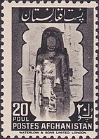 Bamiyan themed postage stamp (1951) issued by Postes Afghanes (Afghan Post)