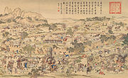 Battle of Tonguzluq, 1758. General Zhao Hui tries to take Yarkand but is defeated. Painting by Giuseppe Castiglione