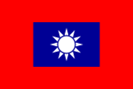 中華民國國軍陸軍軍旗