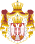 Coat of arms of Serbia